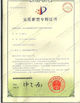 China Perfect Laser (Wuhan) Co.,Ltd. certificaten
